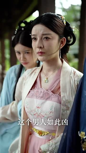 长姐回京后，太子沦陷了（63集）追短剧关注我