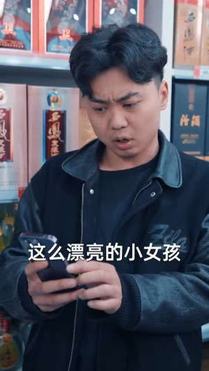 只需待我如初心（59集）短剧追到爽