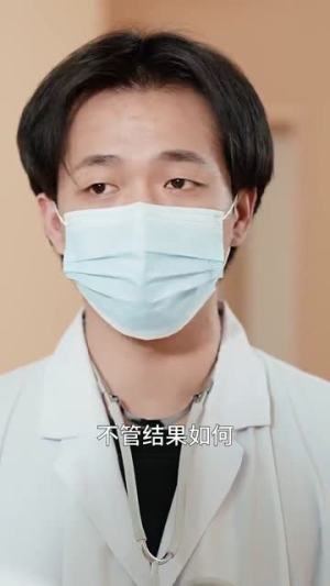 相逢亦难识（50集）短剧每日分享