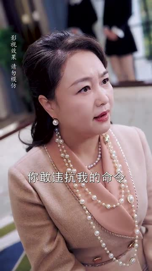 偷偷哄（62集）超级好看的短剧