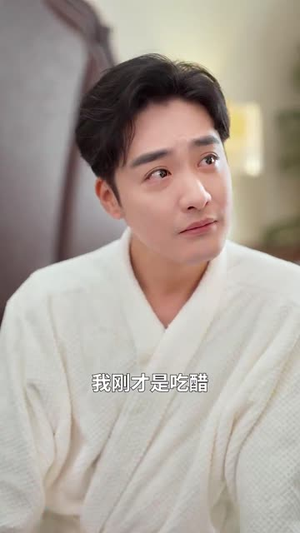 灿灿萱草花（70集） 一个短剧看全集
