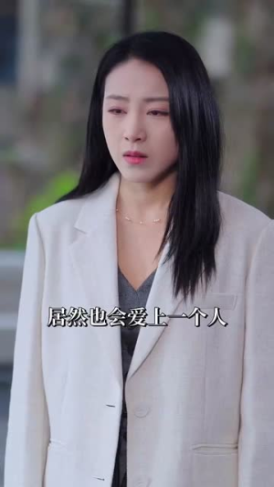 何以为安（77集） 在哪里看