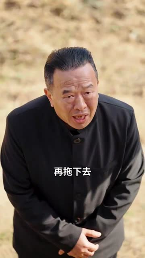 上错婚车嫁对郎（60集）热门短剧推荐