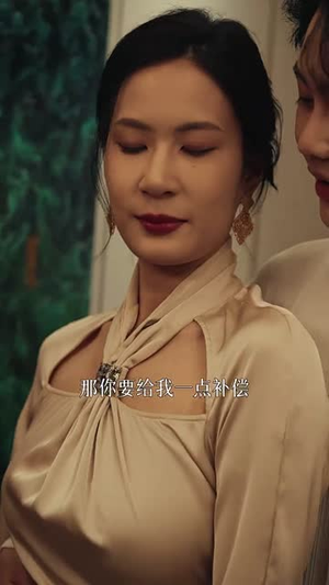 鸠占鹊巢（50集） 精彩短剧看不停