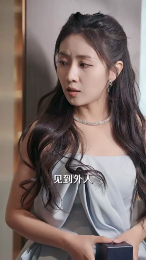 挖机救场天降顶配未婚夫（60集） 短剧排行榜