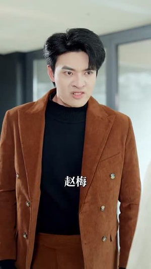总有人间一两风（61集） 免费看短剧