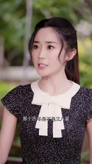 她的伪装（41集） 这部短剧我爱了