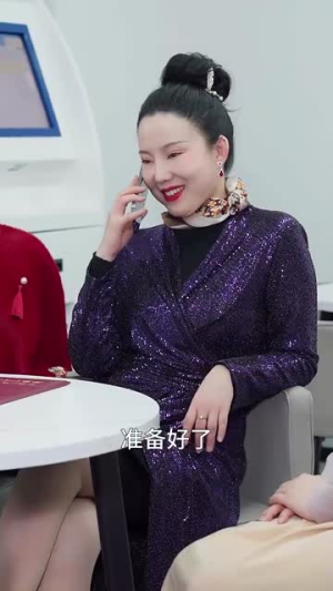 老妈今天要出道（30集） 大结局一气呵成