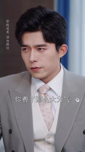 婚后夫人又撒娇了（70集） 百度在线观看