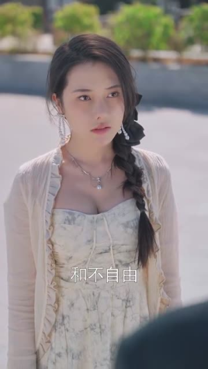 诱他入局（68集） 一起追短剧