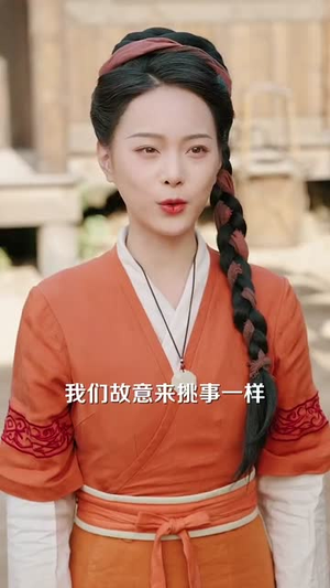 被休回家后她却好运连连（90集） 短剧上头又好看