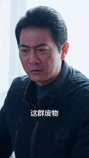 晚风知我意（58集） 精彩片段