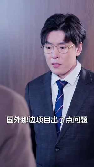 夕阳之恋（58集） 超级好看的短剧