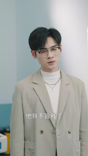只差两分钟（30集） 一口气追完短剧
