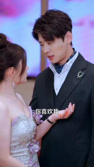 真千金她来自古代（99集） 免费短剧片段