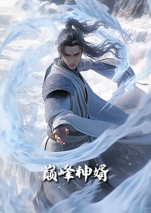 正是男儿立功时（88集） 短剧后续更精彩