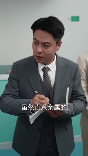 离婚后她名动商界（30集） 追短剧看全集