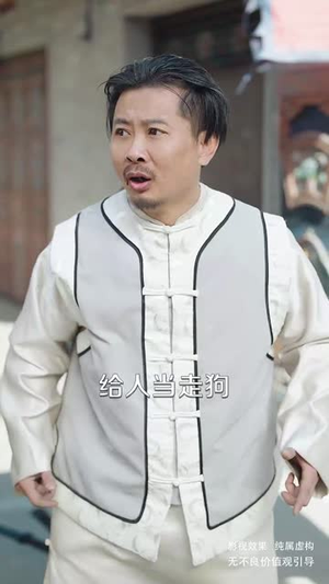 镇魂（61集） 一起追短剧吧
