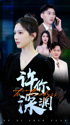匠魂不灭（39集） 免费在线看全集