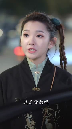 闪婚我嫁给了青丘狐少主（86集）爆款短剧推荐