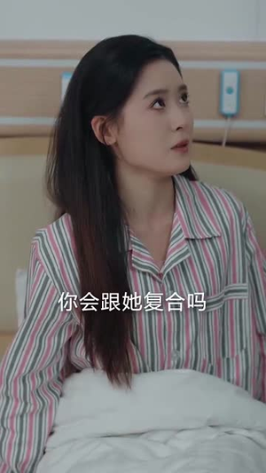 厉先生有人冒充你太太（73集） 追短剧看全集