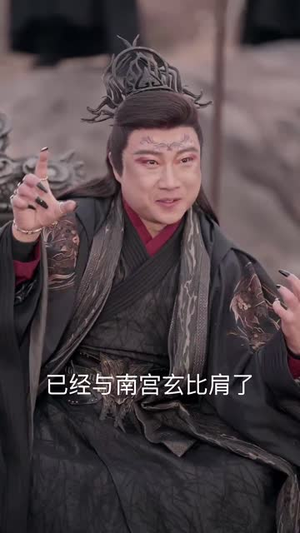无双剑匣（54集）在线观看全集
