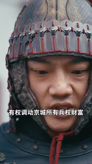 犬父定乾坤（61集）火爆热门短剧
