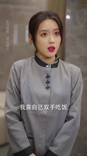 我家老公不好惹（70集） 哪个网站可以看