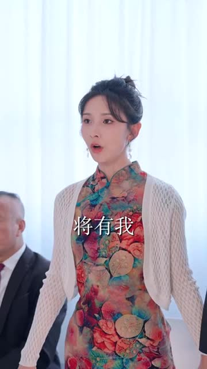 天桥摆摊我捡了个纨绔当老公（79集） 河马免费短剧