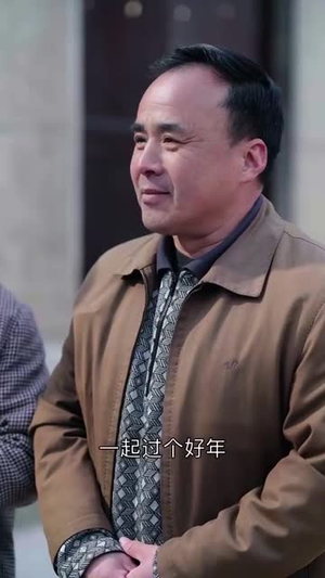 养儿防老积谷防饥（31集） 精彩连连免费看