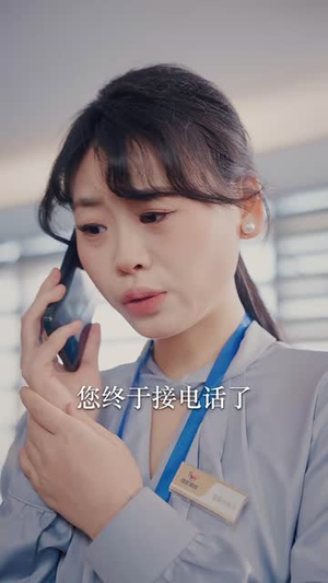 山鸡不是凤凰（52集）短剧太上头了