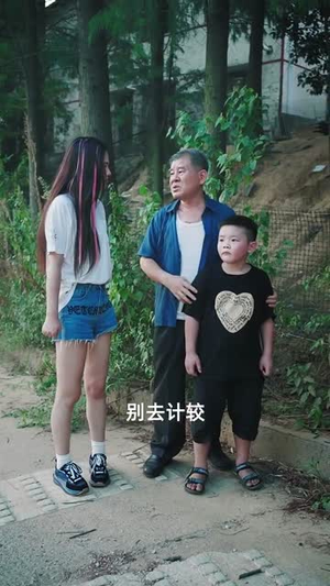 清明出游之我的爱国爷爷（35集）在线观看