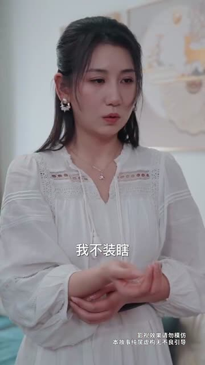 盲人按摩：死神来加钟（60集）免费在线看全集
