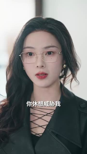 傅总请别纠缠不休（72集）口碑之选免费看