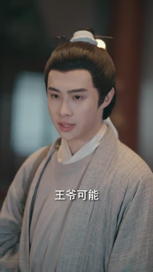 前世为她谋反（90集） 小短剧抢先看