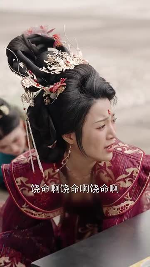 娇娇宠妃进阶录（69集） 短剧推荐上热门