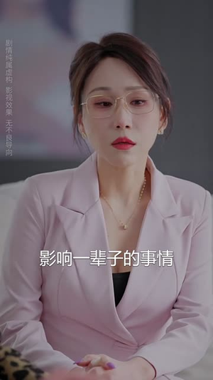 黑料&紫雾之下（81集） 热播古装短剧