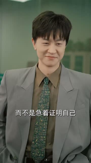 重回那夜校花你听我狡辩（100集） 免费看全集