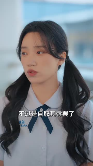 为她布局（85集） 每日短剧推荐