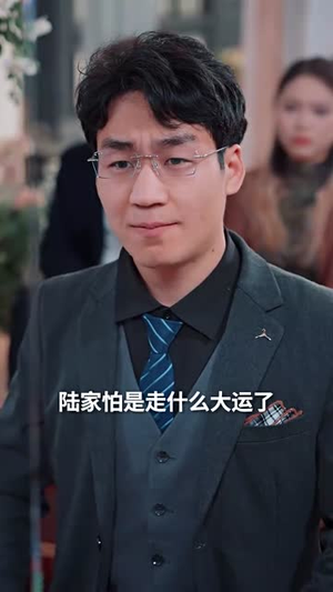青雪满禁城（51集） 短剧在线看