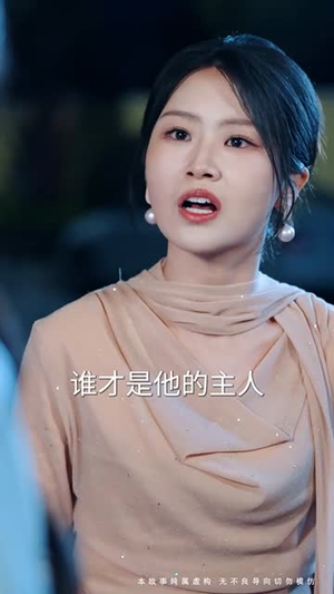 更吹落星如雨（50集） 精彩短剧分享。