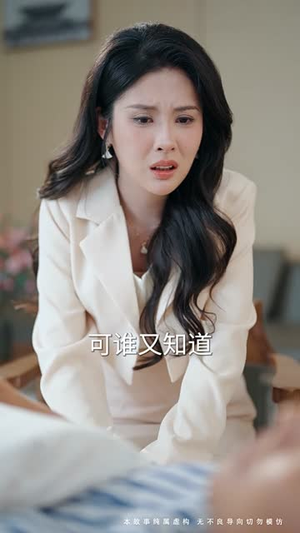 迟来的深情如草芥（50集） 流畅播放免费看