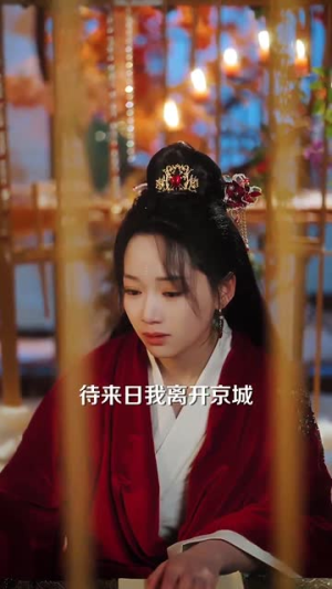 碎玉承欢（72集） 全集我都看完了