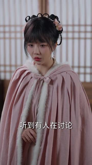 似此星辰，非昨夜（81集） 快来看短剧