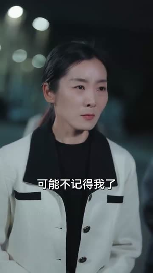 抬眼是仁心（30集） 短剧全集大结局
