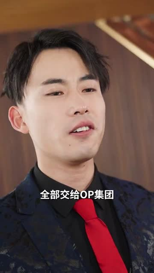 又是一年断魂夜（50集）短剧全集大结局