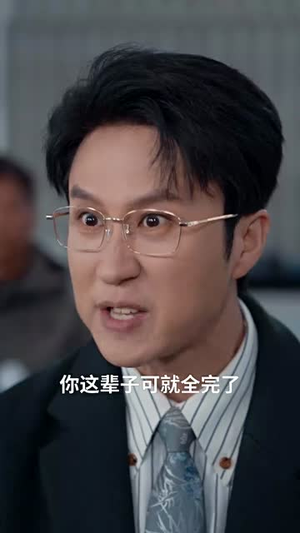 当爱消逝时（53集）让你一口气看完