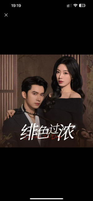 离婚后攀高枝（65集）热门短剧抢先看