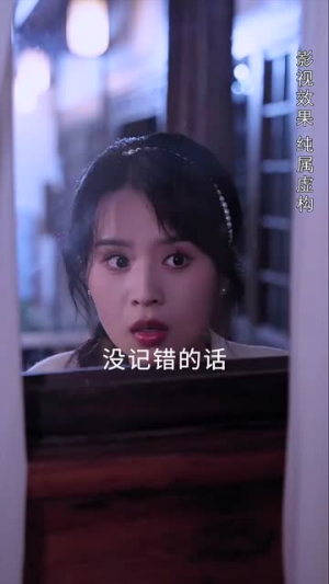 蚌女（30集）最热短剧推荐