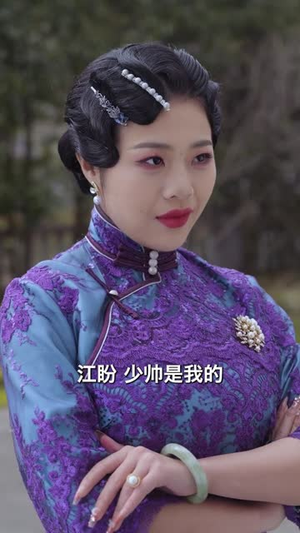 伤逝（36集）热门短剧来袭